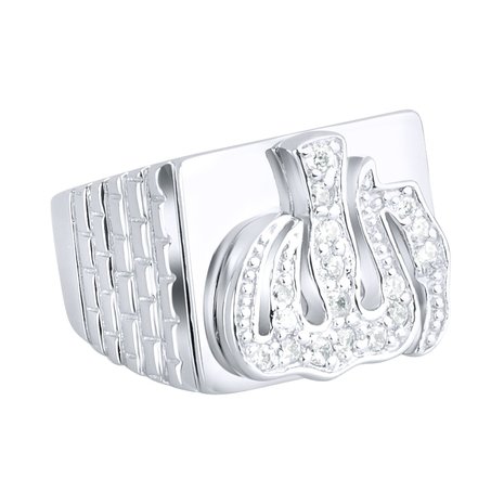 925 Silver Iced Out Ring - Islam